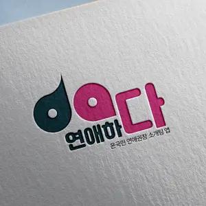 005_da
