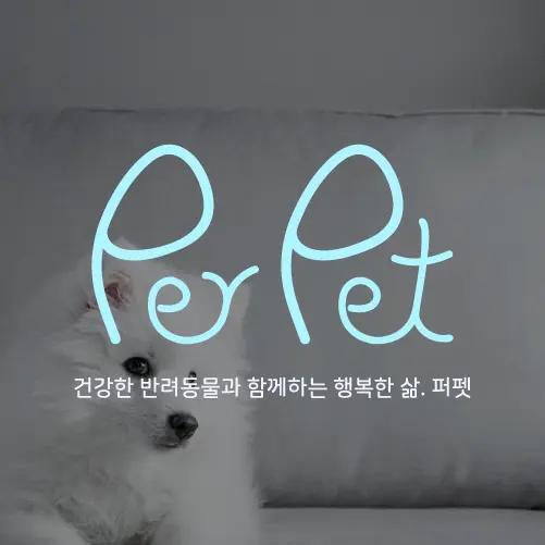 014_perpet