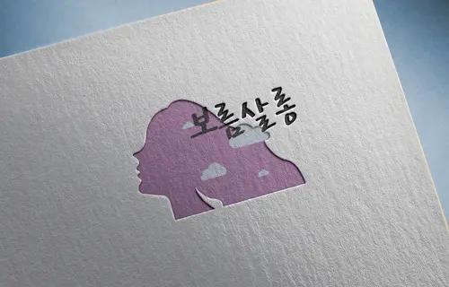 021_보름살롱