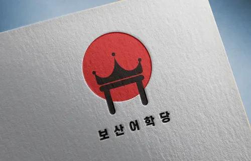022_보산어학당